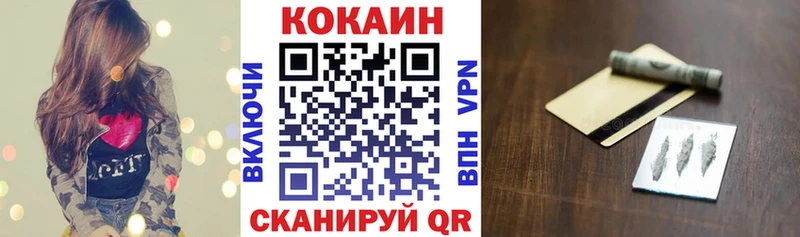 Купить наркотики сайты Сковородино A-PVP  КОКАИН  Мефедрон  ГЕРОИН  mega ссылки  Конопля 