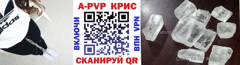 наркота  Сковородино  ссылка на мегу   Alfa_PVP СК КРИС 