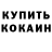 Дистиллят ТГК вейп Vlada Kalish