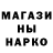 ГАШ гашик RuoN