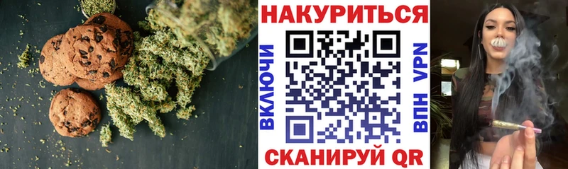 закладка  mega ССЫЛКА  Еда ТГК марихуана  Сковородино 