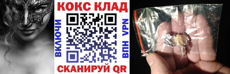 дарнет шоп  Сковородино  COCAIN 99% 