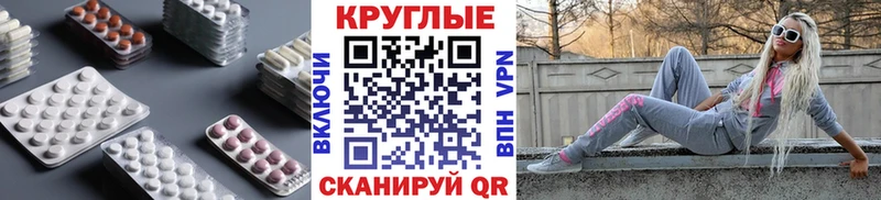 Экстази TESLA цена наркотик Сковородино