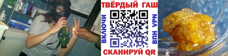 ГАШ 40% ТГК  МЕГА как зайти  Сковородино 