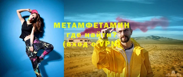 дистиллят марихуана Беломорск