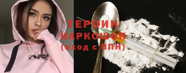 дистиллят марихуана Беломорск