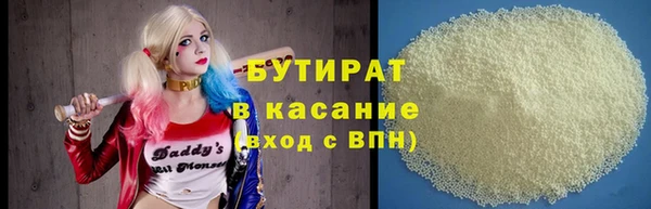 сатива Белокуриха