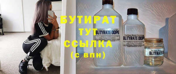 сатива Белокуриха