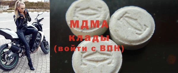 сатива Белокуриха