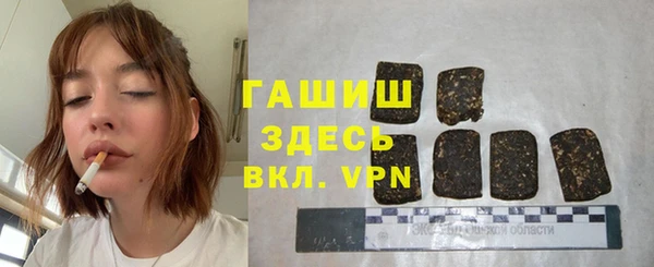 дистиллят марихуана Беломорск