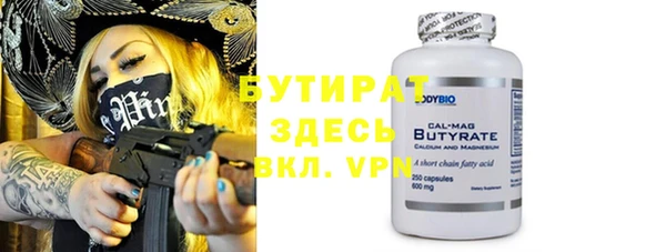 дистиллят марихуана Беломорск