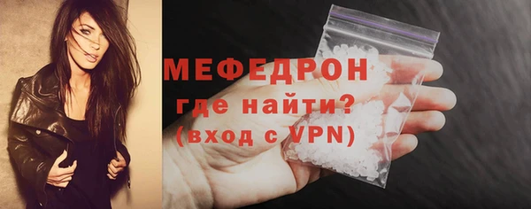 сатива Белокуриха