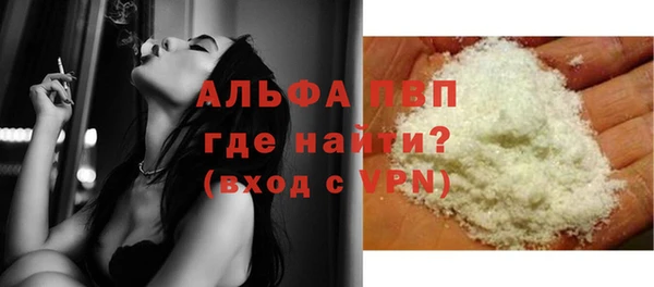 apvp Белоозёрский