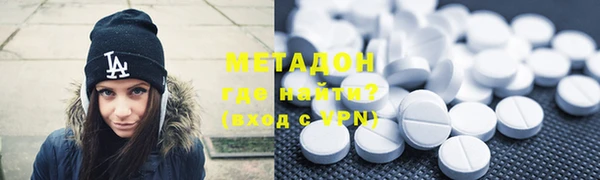 дистиллят марихуана Беломорск