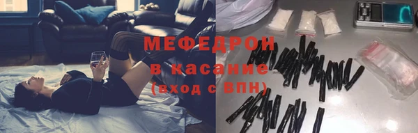 сатива Белокуриха
