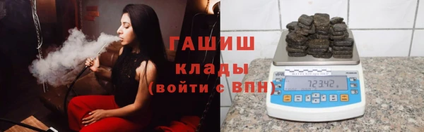 дистиллят марихуана Беломорск