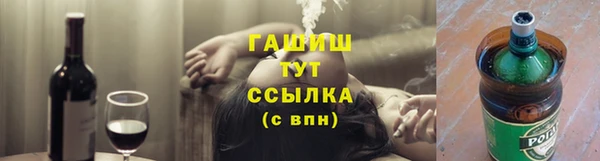 сатива Белокуриха