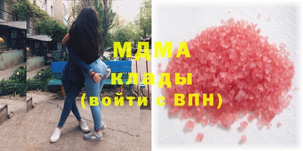 сатива Белокуриха