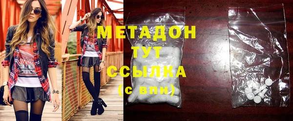 дистиллят марихуана Беломорск