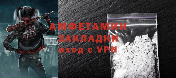 сатива Белокуриха