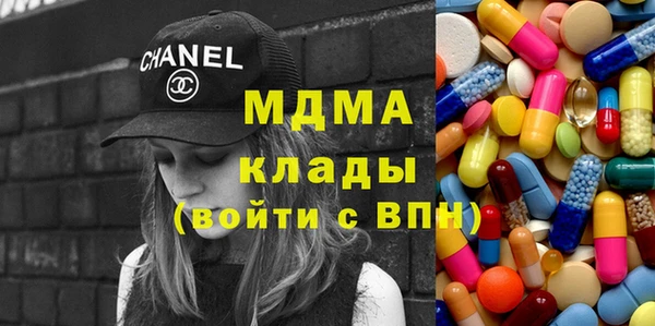 дистиллят марихуана Беломорск