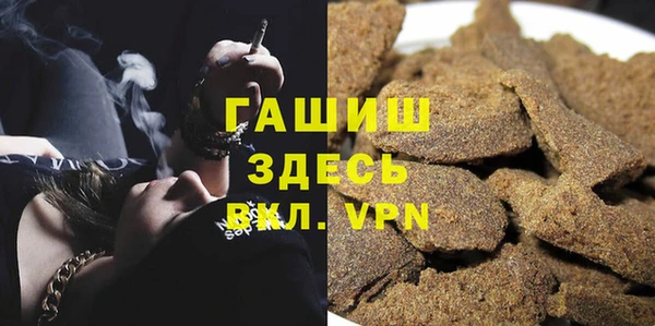 дистиллят марихуана Беломорск