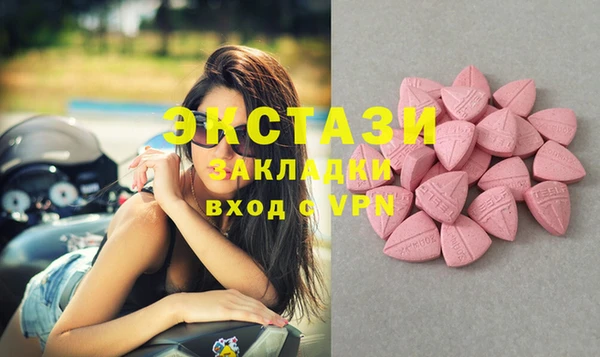 сатива Белокуриха