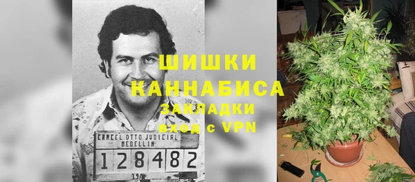 дистиллят марихуана Беломорск