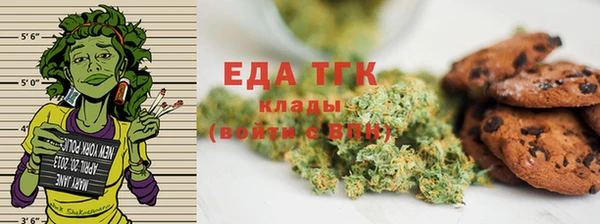 сатива Белокуриха