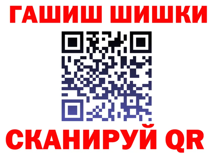 Как найти закладки? darknet какой сайт Сковородино