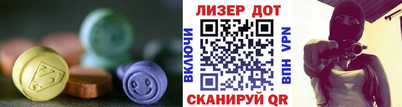 shop Telegram  Сковородино  Лсд 25 экстази ecstasy 