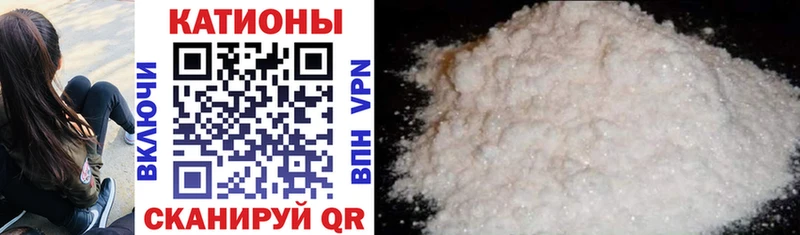 Меф VHQ  где продают   Сковородино 
