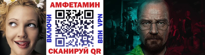 МЕТАМФЕТАМИН мет  где купить наркоту  Сковородино 