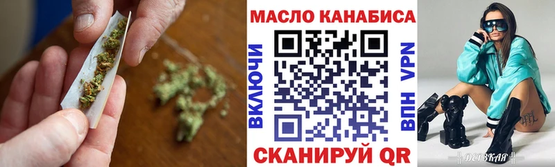 ТГК Wax Сковородино
