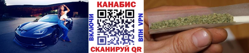 Шишки марихуана SATIVA & INDICA  Сковородино 